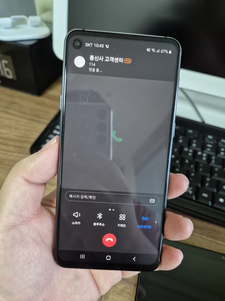 아무런 문제없이 스마트폰에서 인식이 되는 유심