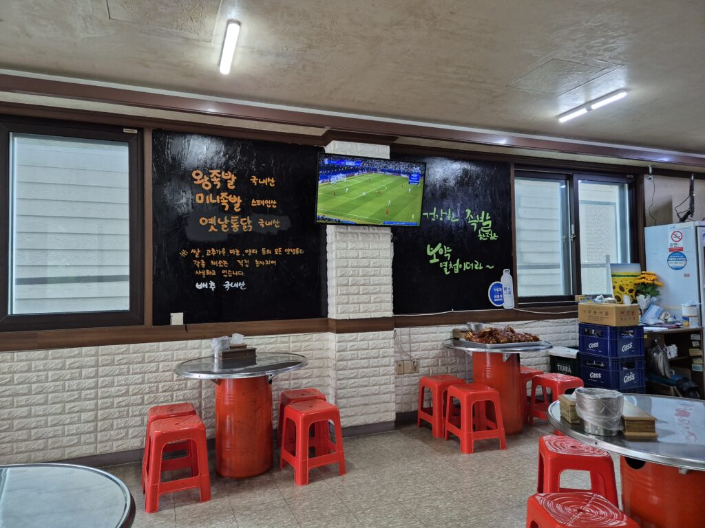 원내동 맛집 그집족발 매장 사진
