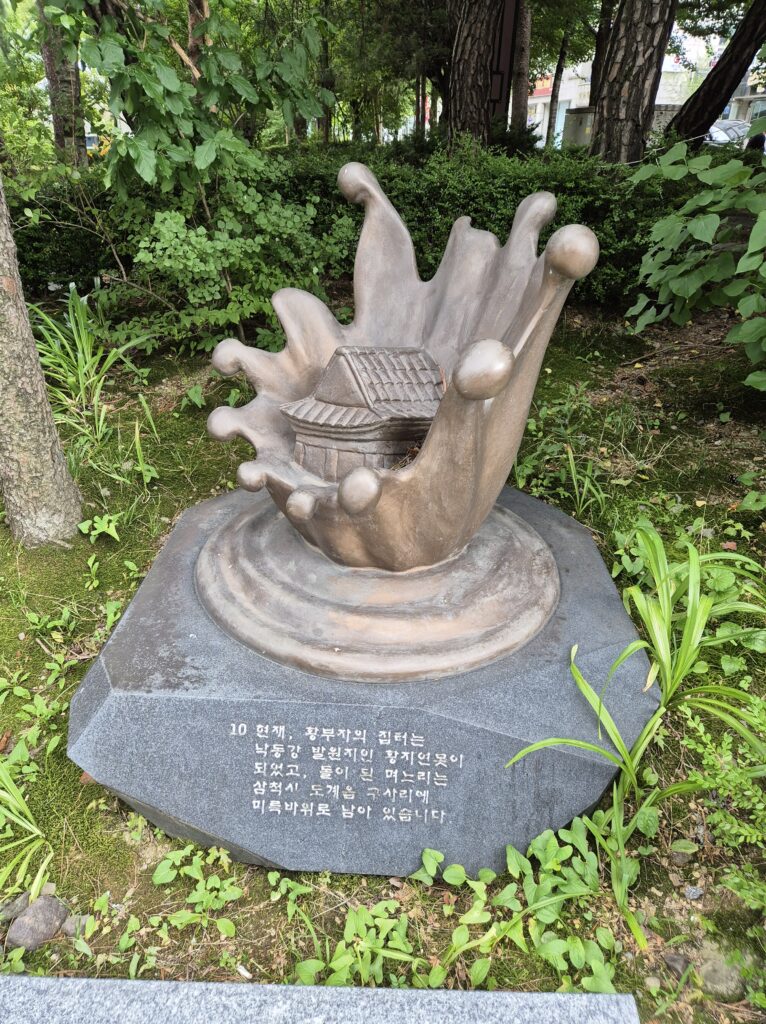 황부자의 집터는 땅속으로 꺼지고, 그곳에 연못이 생겼다는 황지연못의 전설이야기