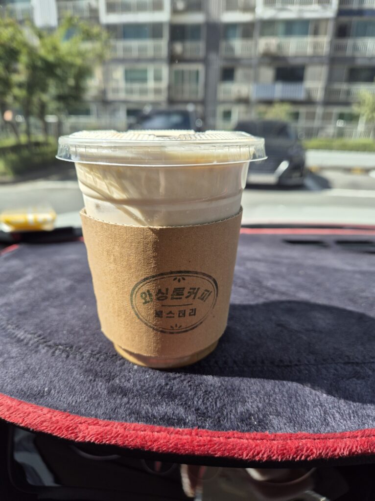 원내동 맛집 와싱톤커피 땅콩슈페너 맛있어