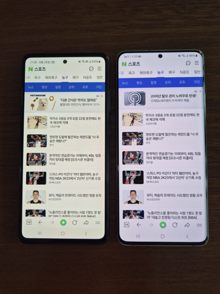 A52s VS 퀀텀2 비교 네이버 기사 전면 사진