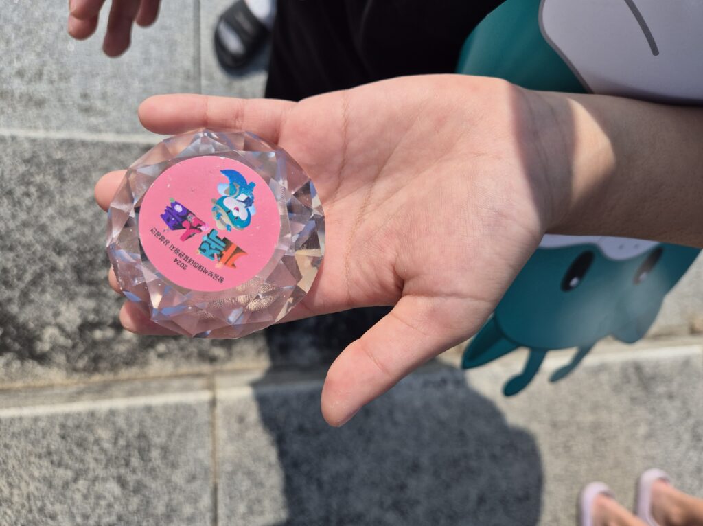 익산 보석박물관 보물찾기