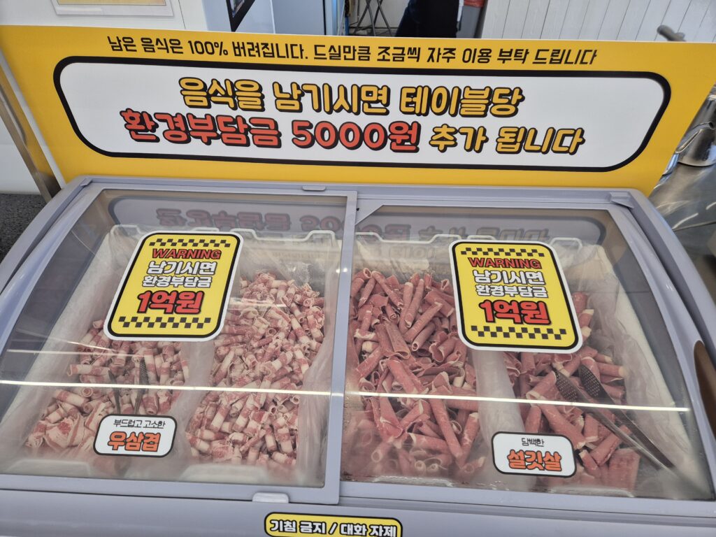 반석동 맛집 편백연가 고기도 무한이다!