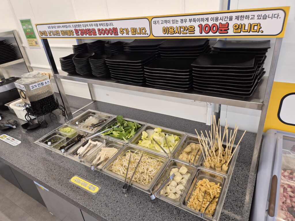 반석동 맛집 편백연가 샐러드바 야채