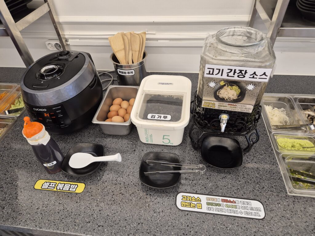 반석동 맛집 편백연가 샐러드바 볶음밥과 간장소스