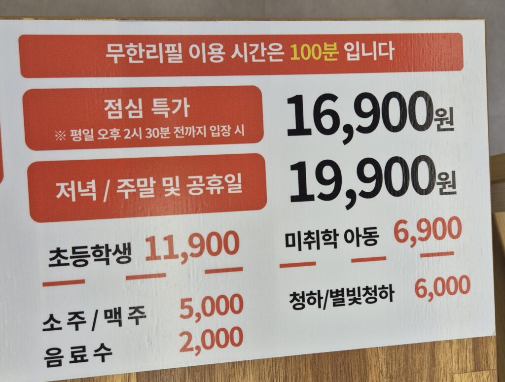 반석동 편백연가 가격