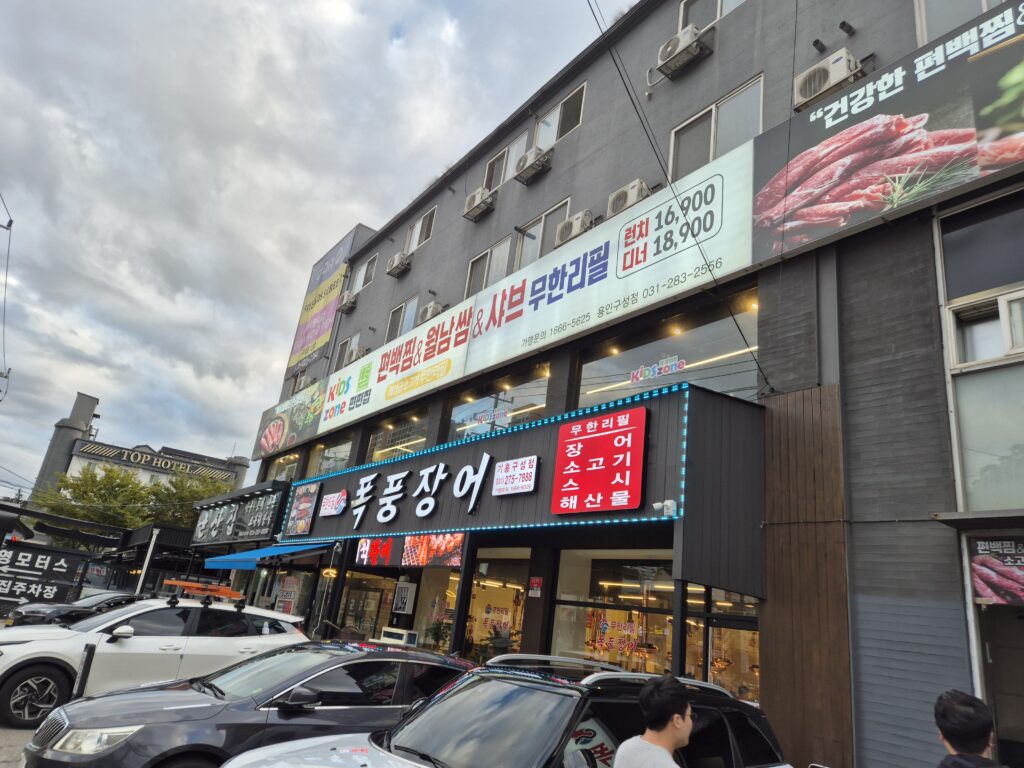 보정동 편편집
