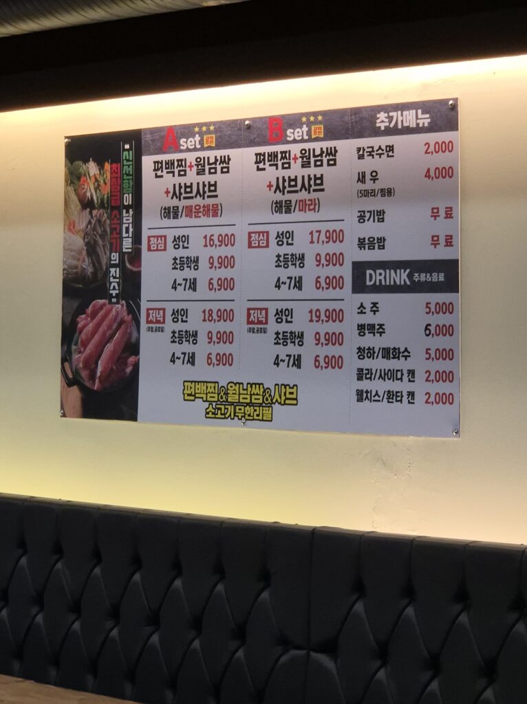 보정동 편편집 가격