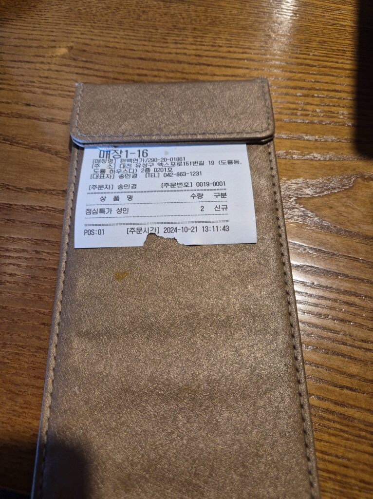 주문표 2명 이면 33800원