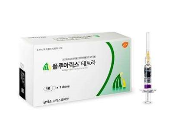 GSK 백신