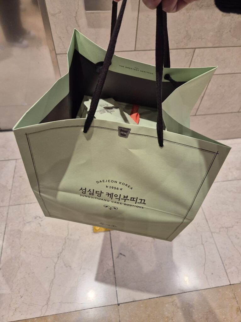나도 성심당 케이크 1개 포장해옴!