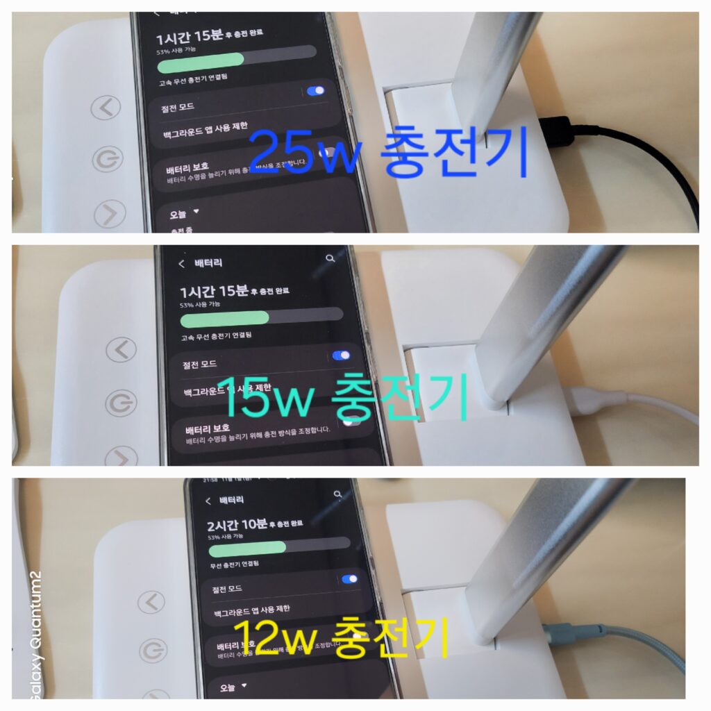 무선충전 스탠드 종류별 스마트폰 충전기 연결시 작동 여부