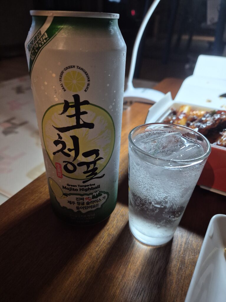생청귤 하이볼