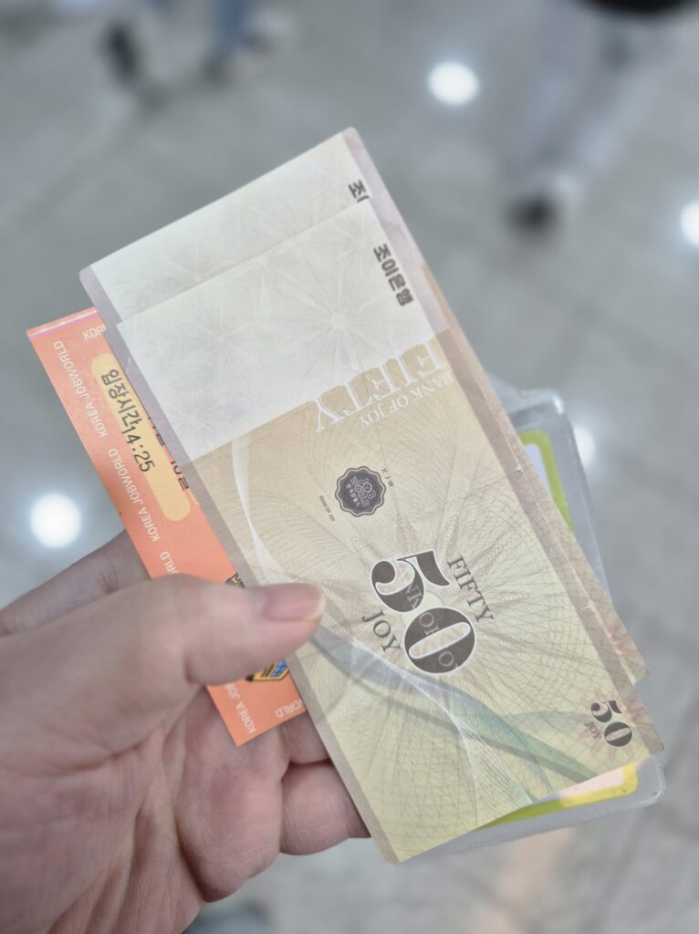 잡월드 50조이 화폐