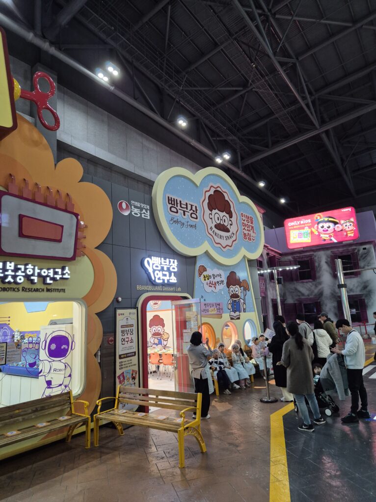잡월드 새로 생긴 빵부장 연구소