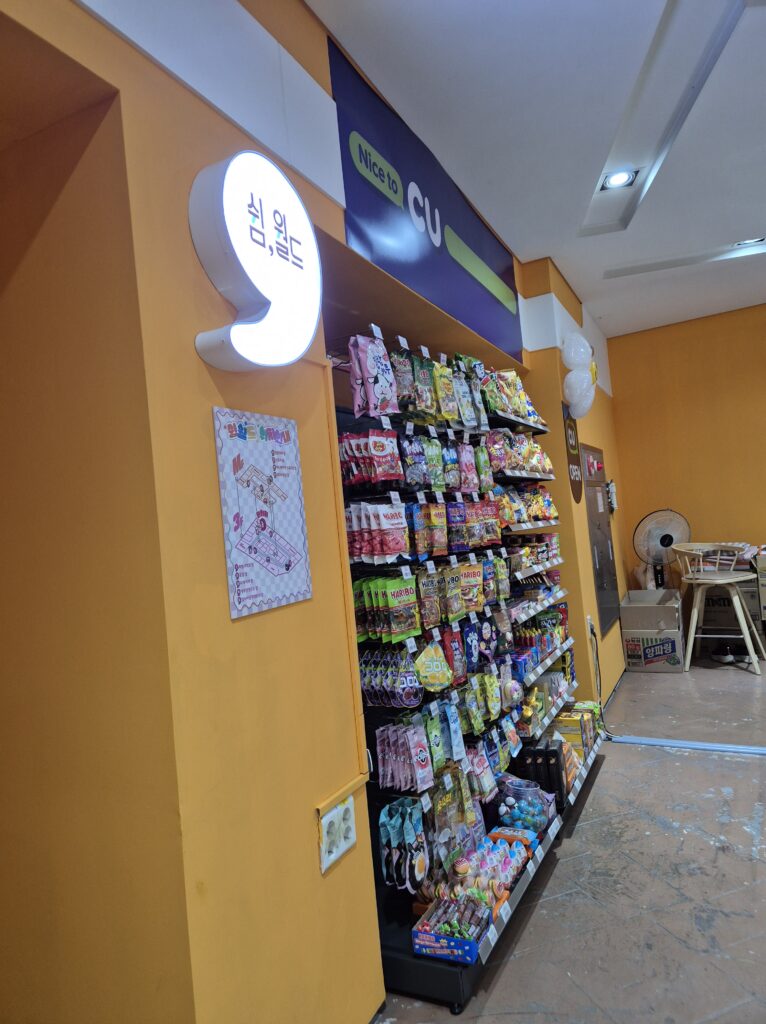 잡월드 체험부스내 편의점