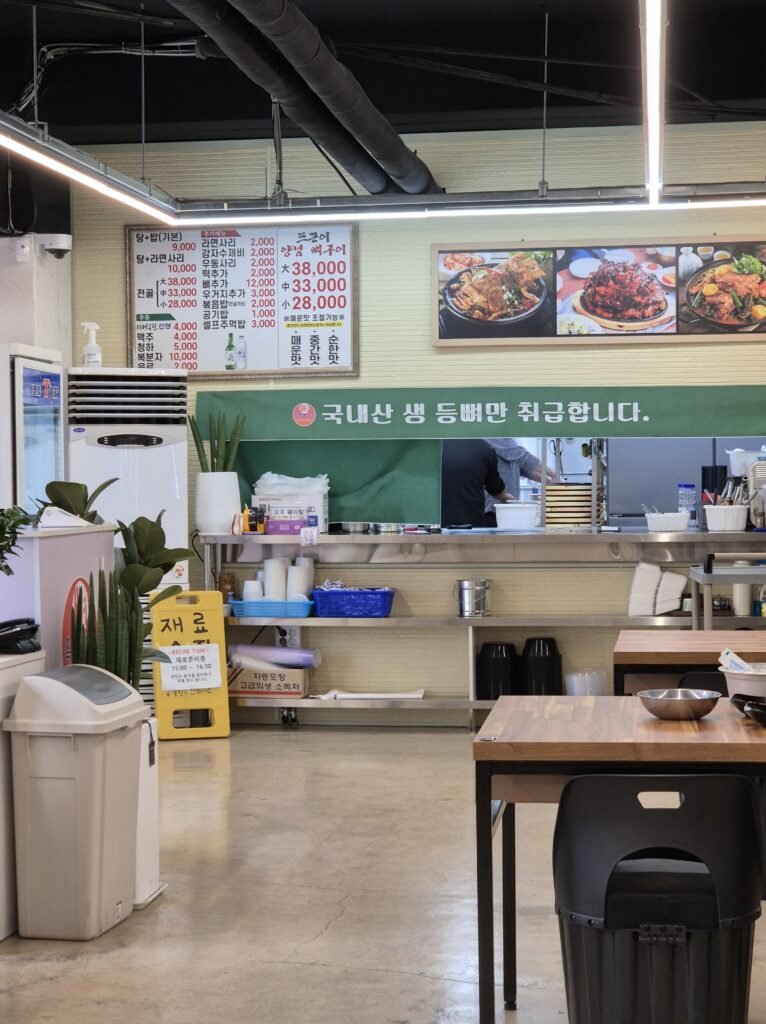 농민뜨끈이 매장사진2