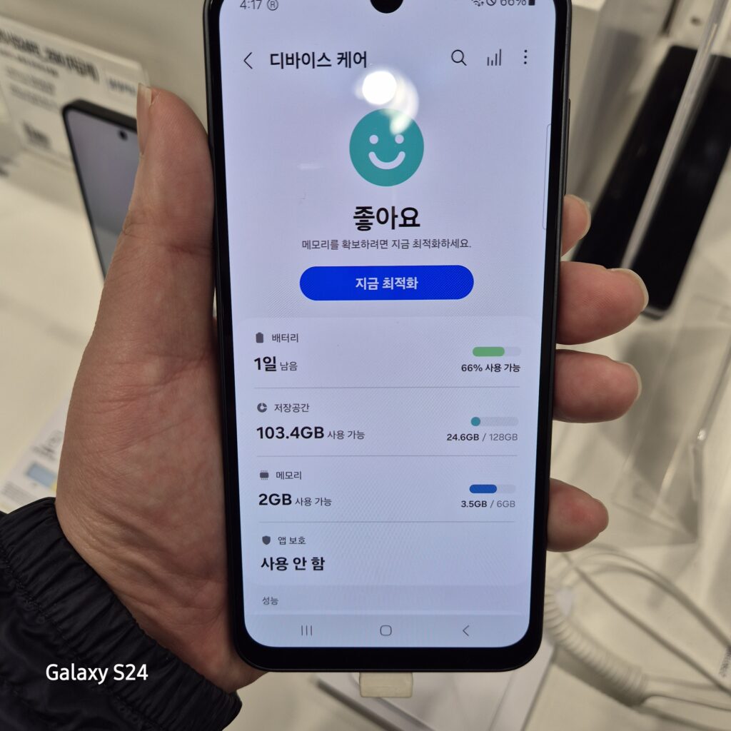 갤럭시 A16 저장공간