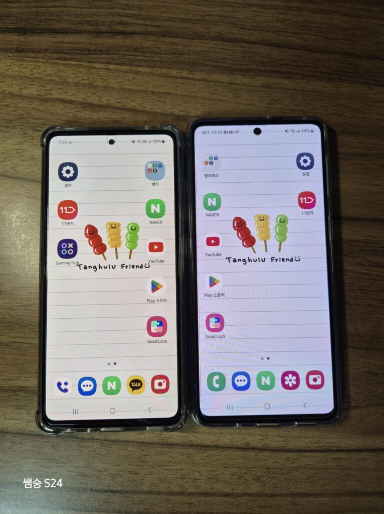 갤럭시 A52s M53 바탕화면