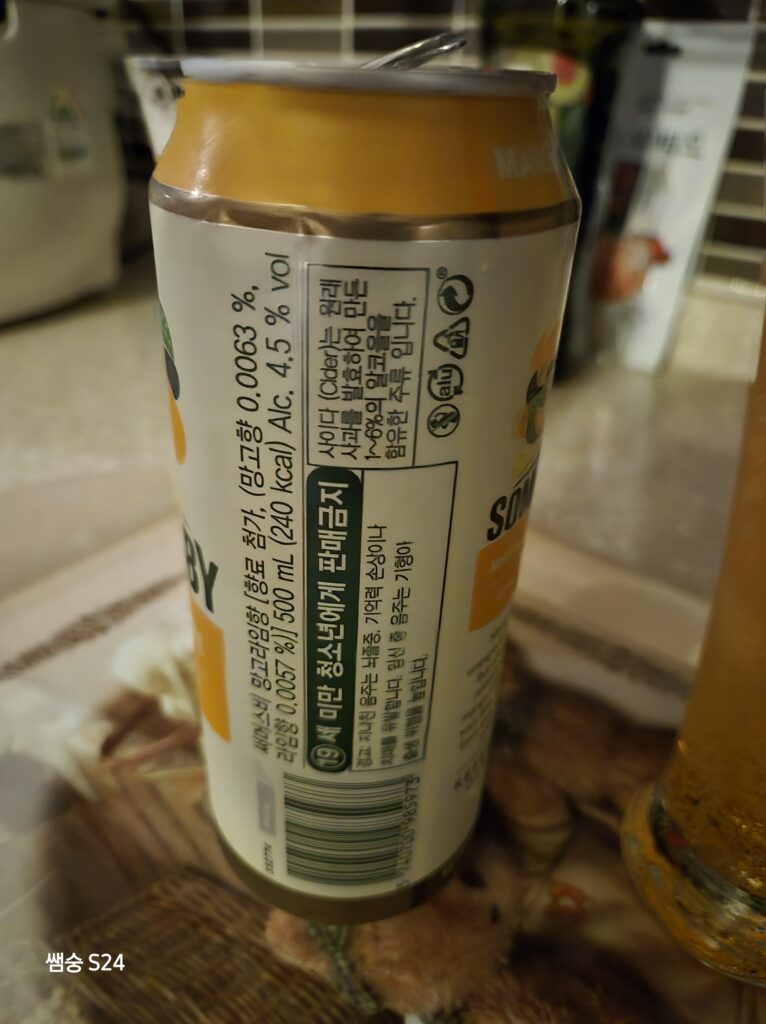 써머스비 망고맥주 알콜 성분
