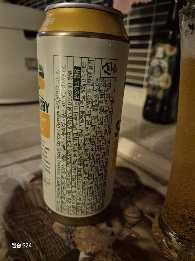 SOMERSBY MANGO AND LIME CIDER ingredient