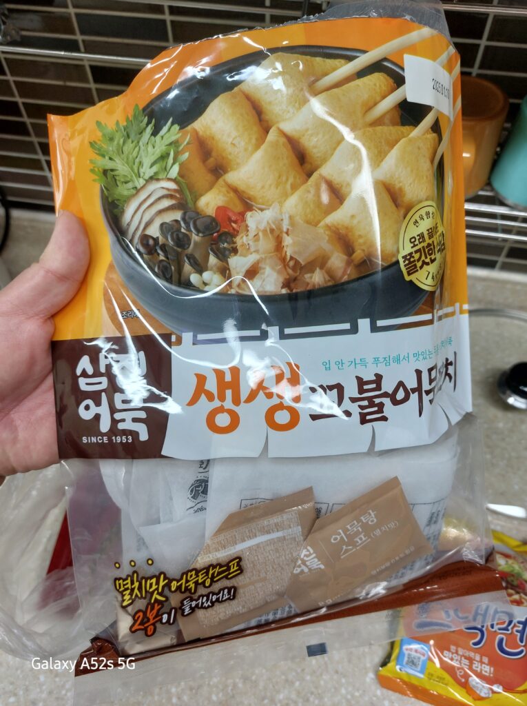 삼진어묵 생생꼬불어묵꼬치