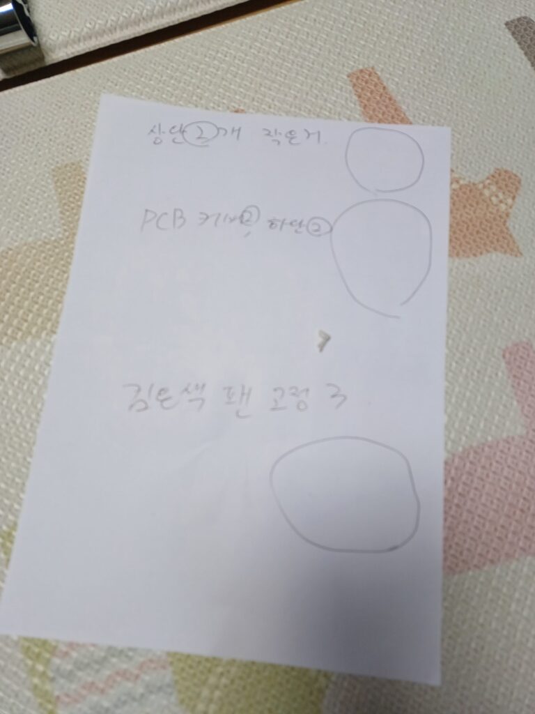 삼성 공기청정기 +볼트 종류별 정리