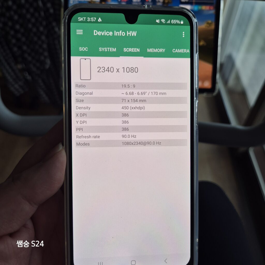 갤럭시 A16 display