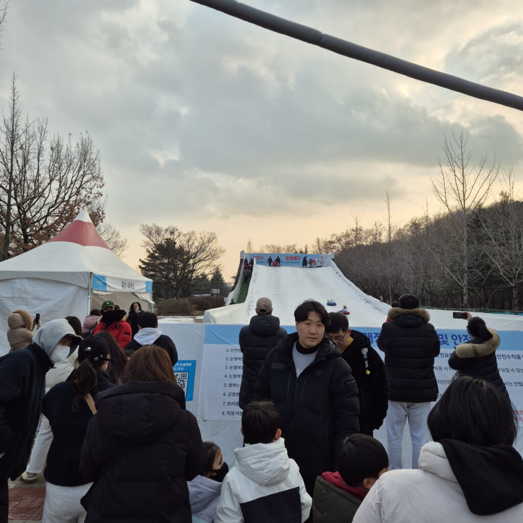 나. 100cm 이상 눈썰매