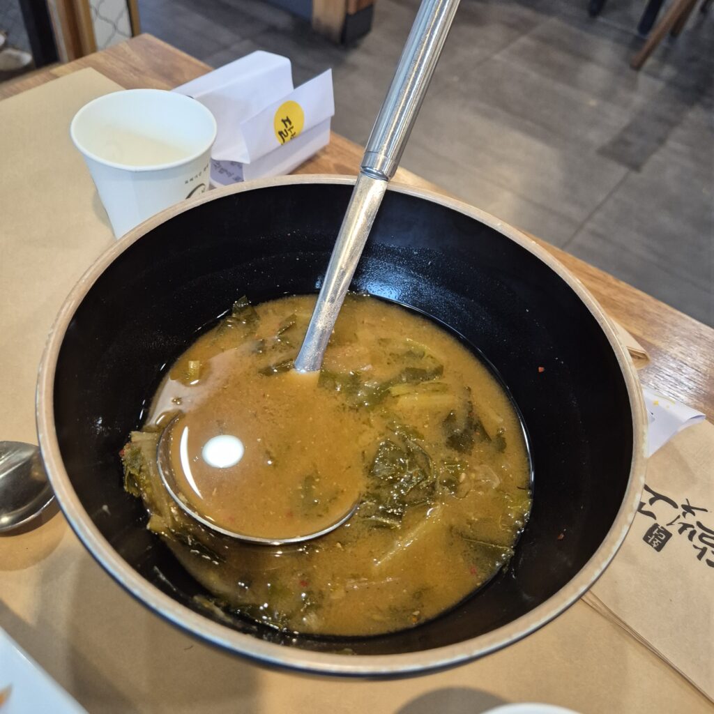 구수한 시래기 된장국