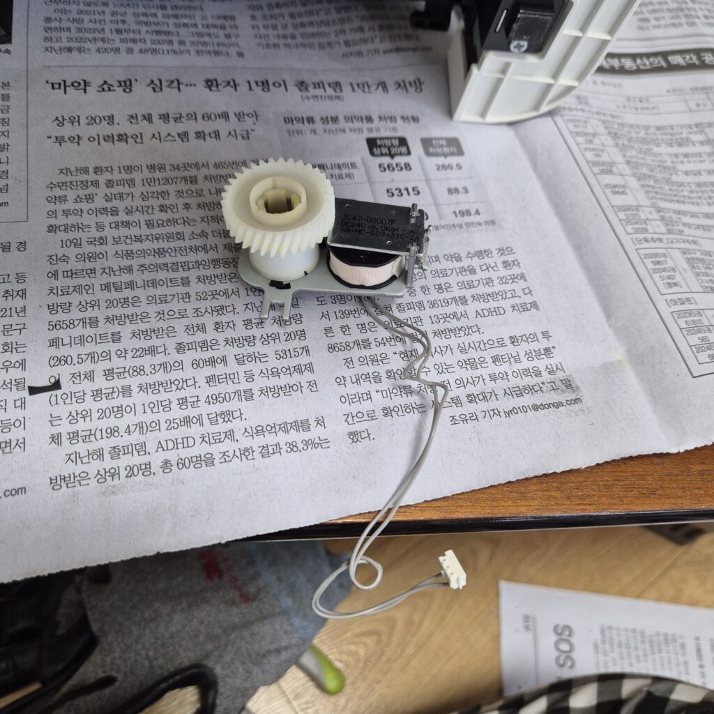 삼성 레이저 복합기 솔레노이드 밸브 사진
