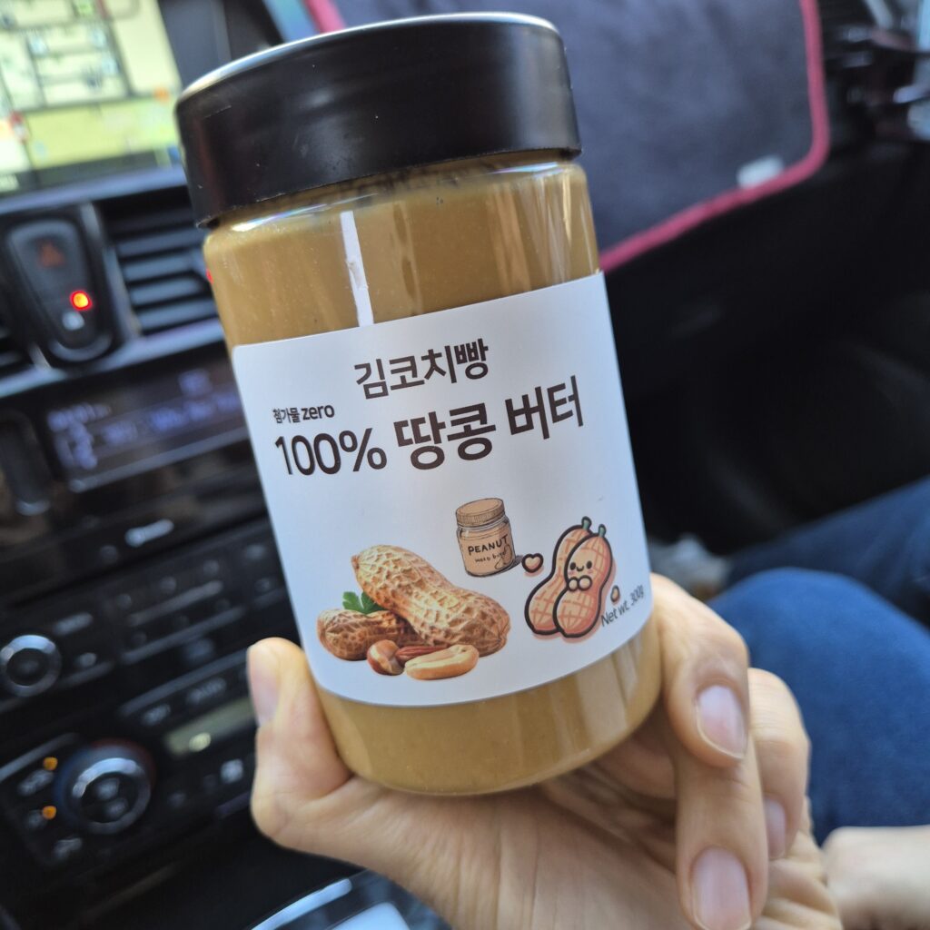 김코치빵 땅콩버터