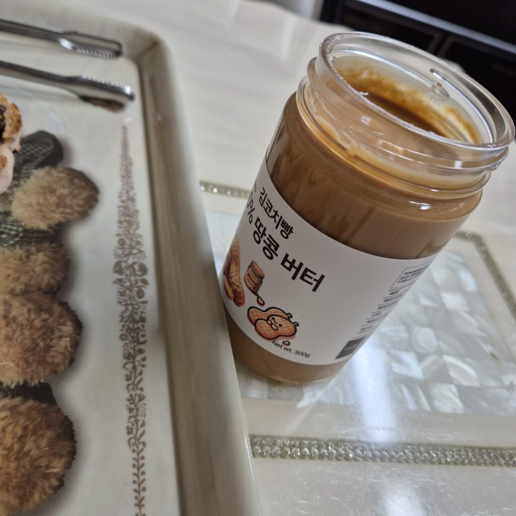 미친 꾸덕함이 주는 행복