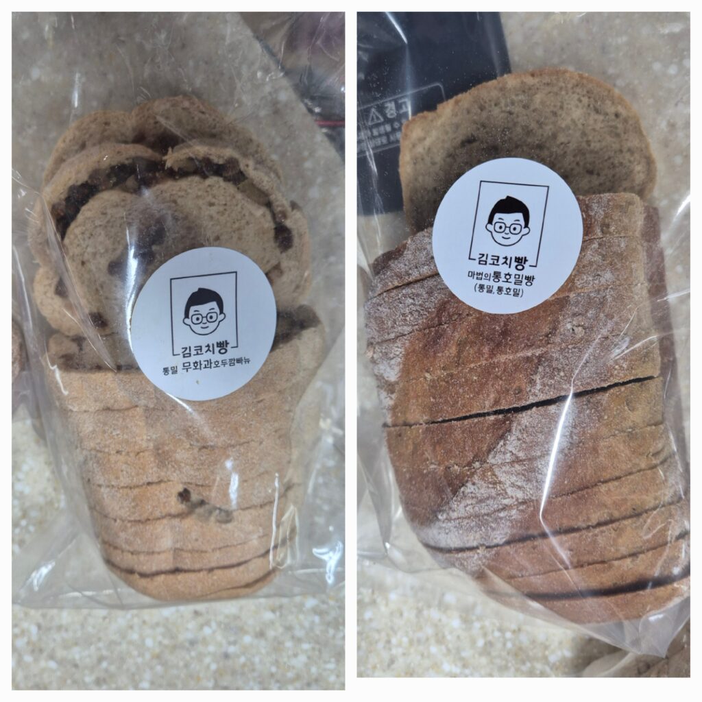 김코치빵 무화과빵과 통호밀빵