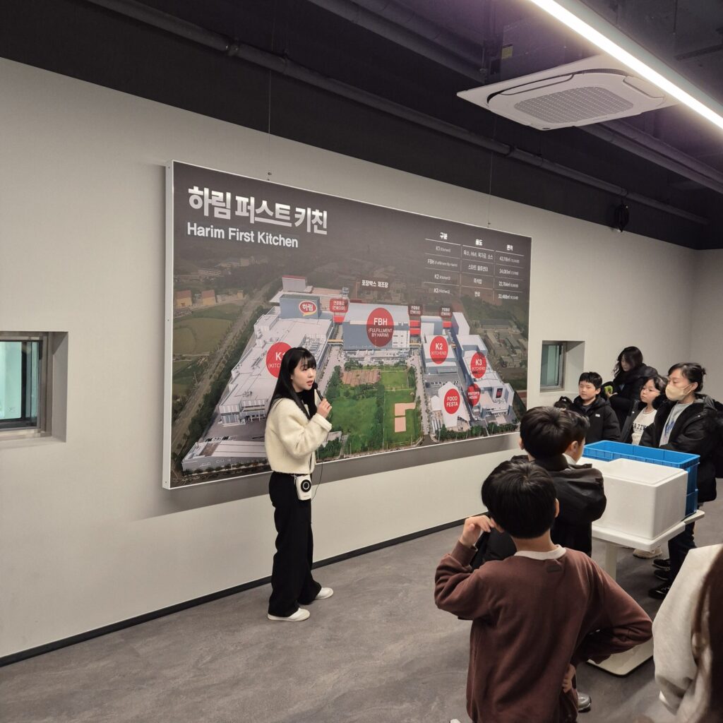 하림 HKR 견학 진행해주신 강00 선생님 굉장히 미인이심!!