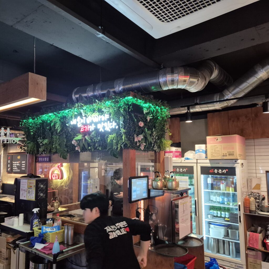 관저동 송돈가 인테리어