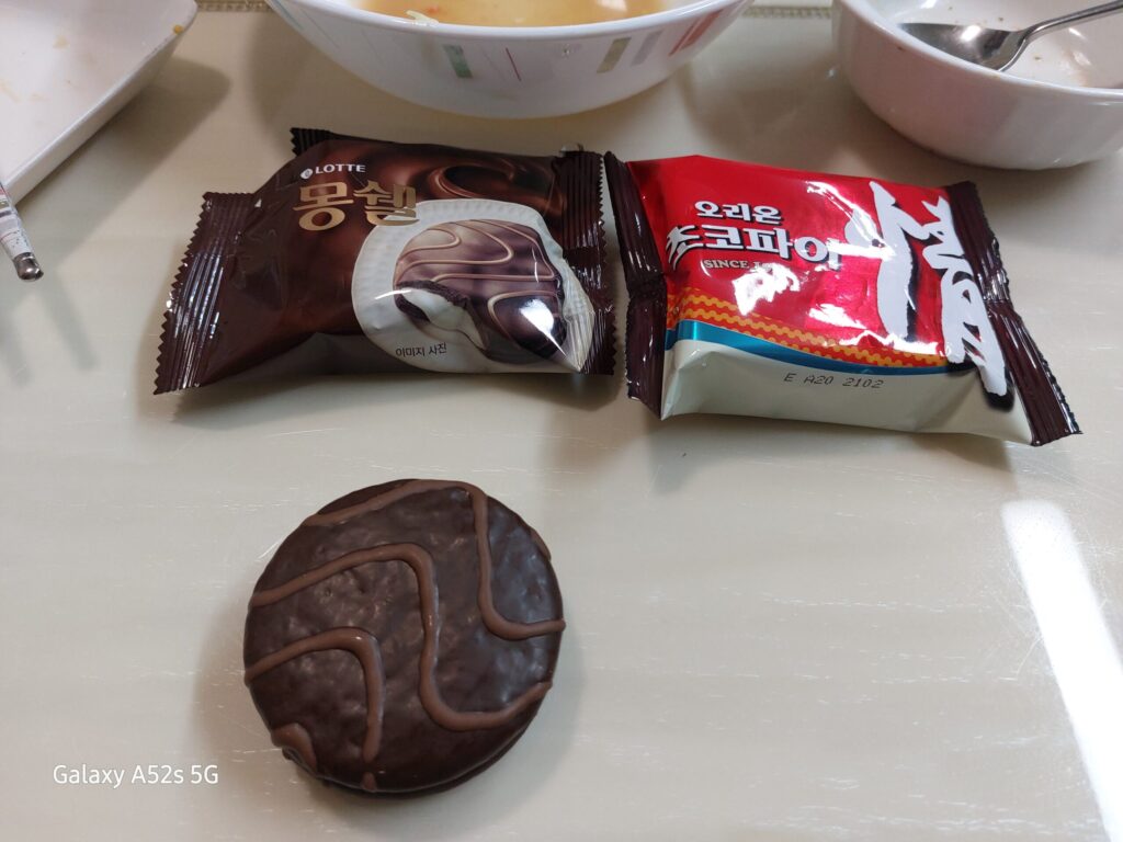 몽쉘 통통 왜이리 작아졌지?