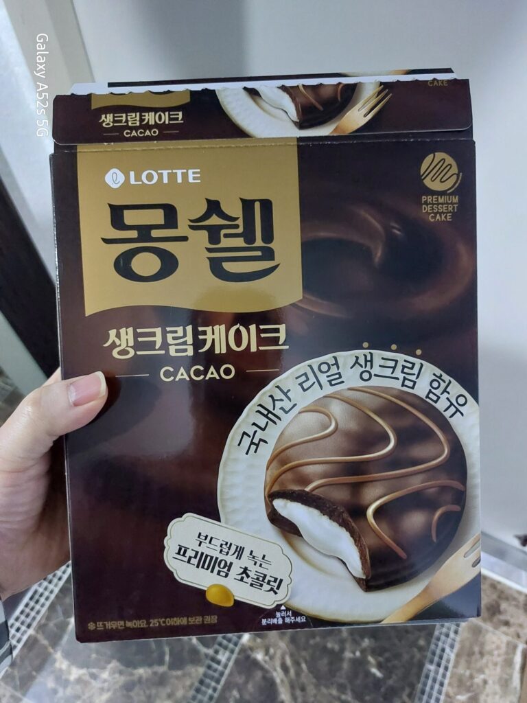 롯데 몽쉘 카카오