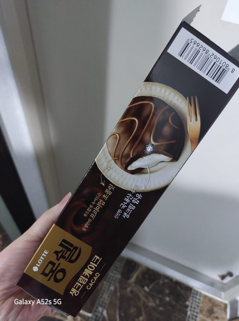 롯데 몽쉘 카카오 mongshell cacao