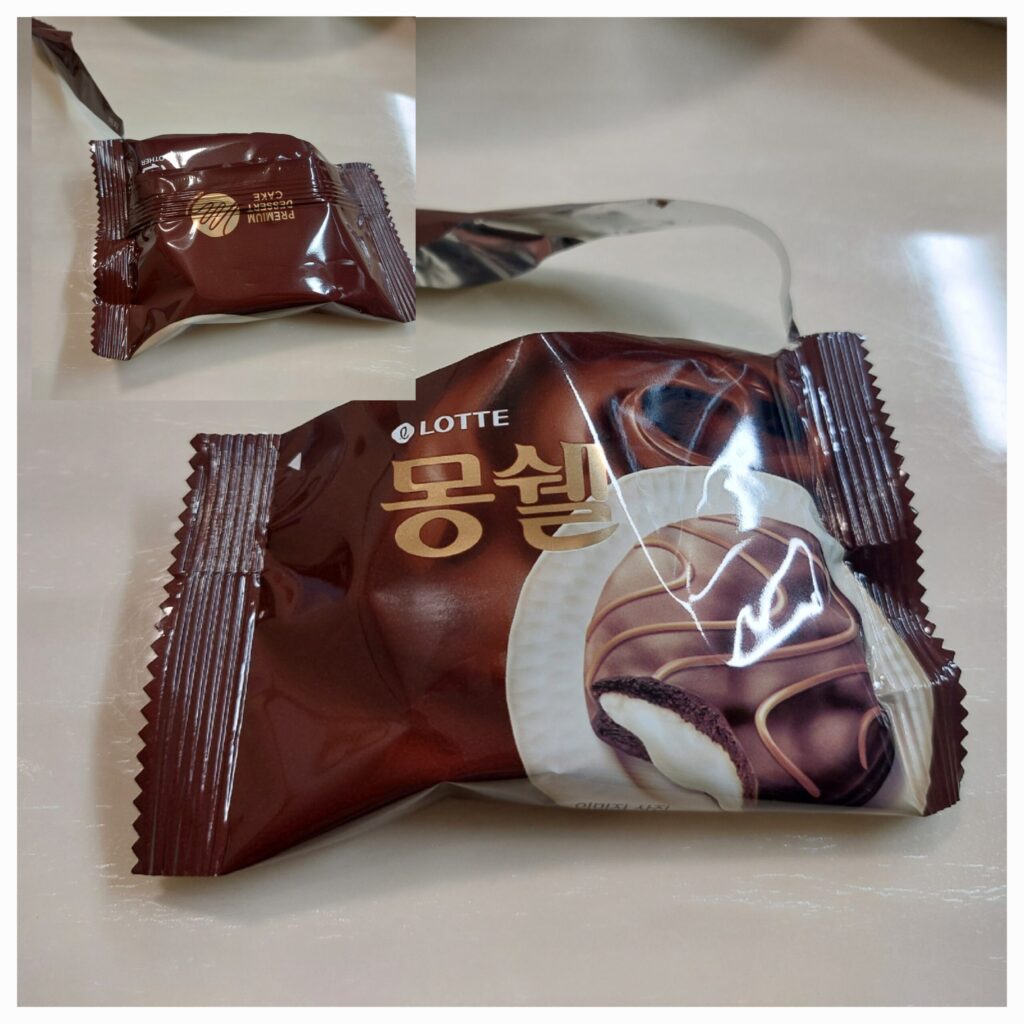 몽쉘 통통 포장지
