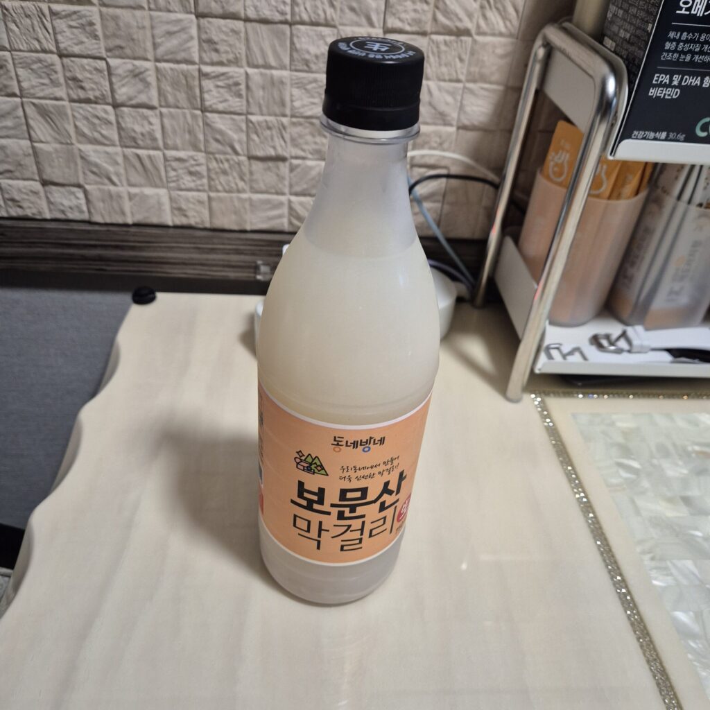 보문산 막걸리