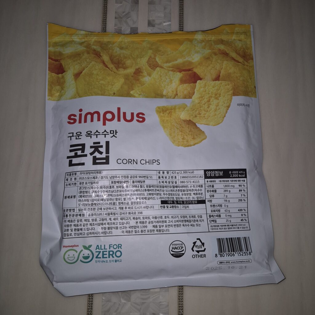 홈플러스 대짜 콘칩 성분표