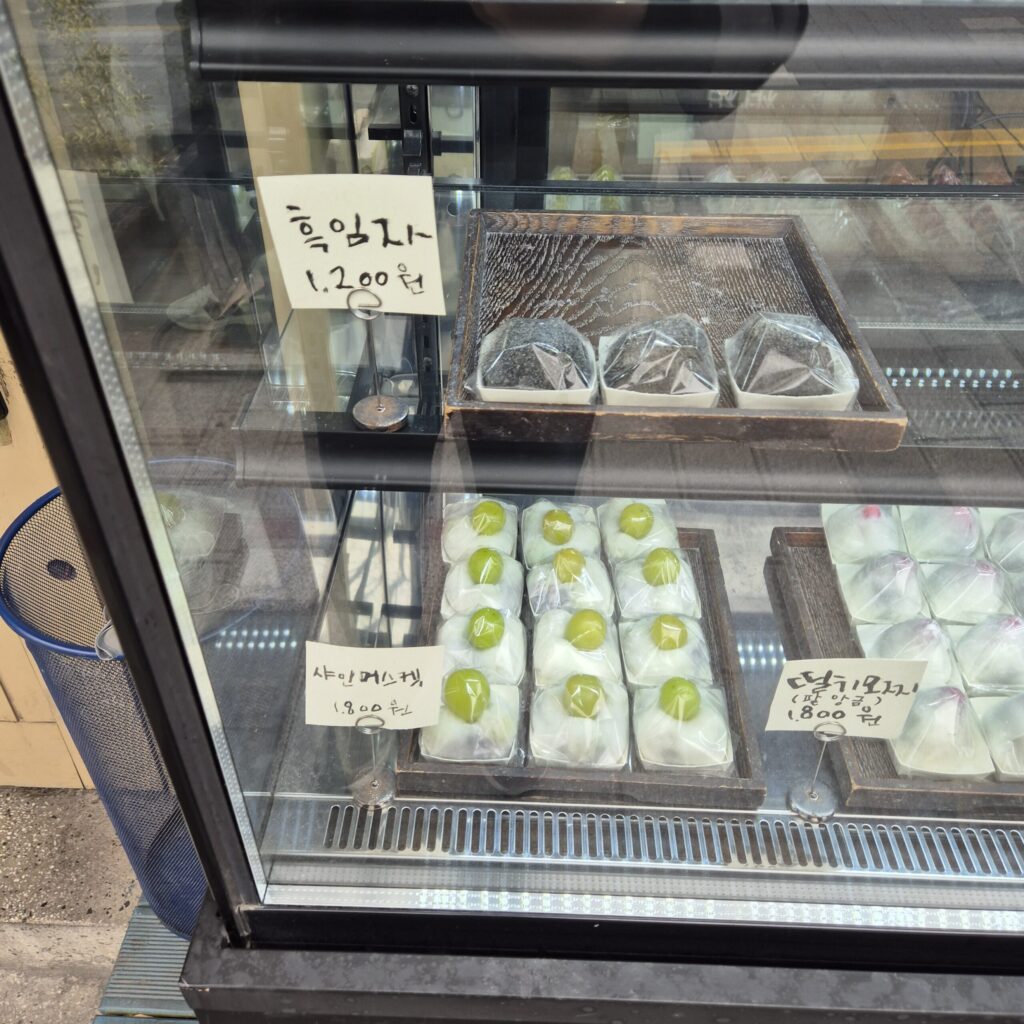 흑임자 모찌, 포도모찌, 딸기모찌 가격