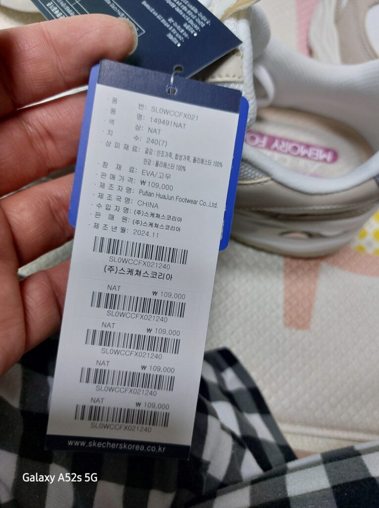 딜라이트 4.0 가격