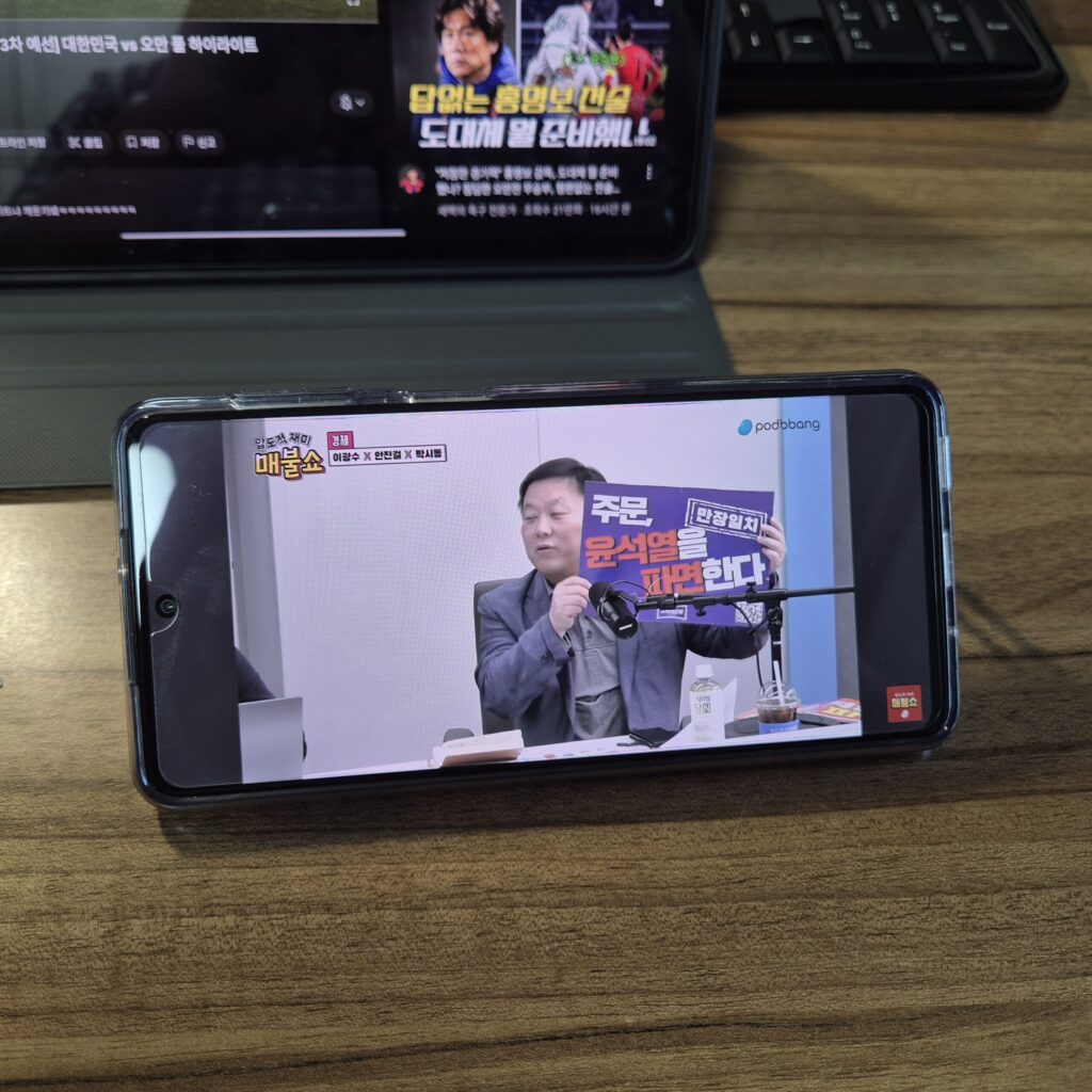 스마트폰 스탠드 가로보기