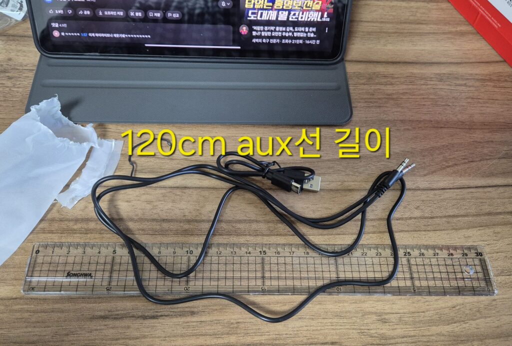 레노버 TH30 구성품