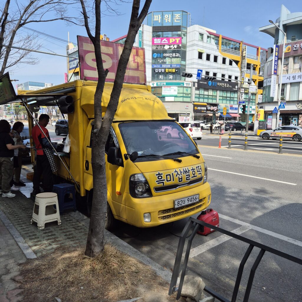 대전 호떡 맛집