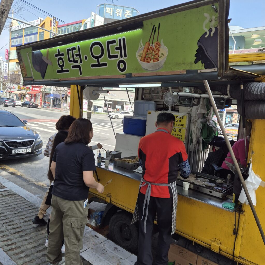 대전 호떡 맛집 관저동 흑미찹쌀호떡