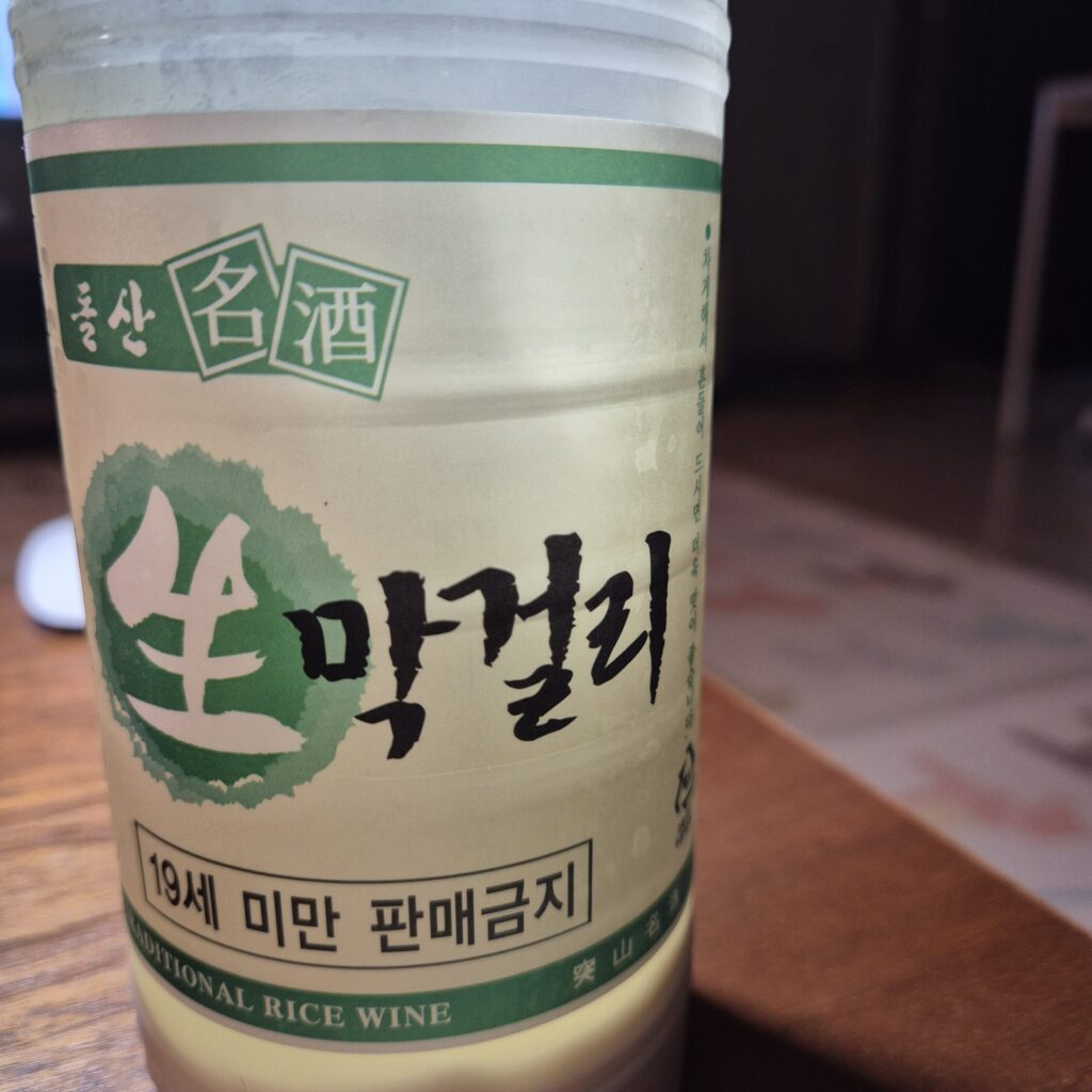 여수 돌산 생막걸리 커버