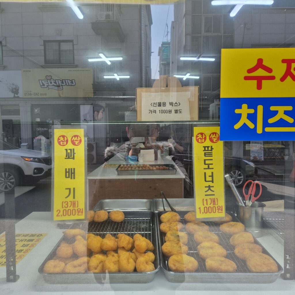 전시된 찹쌀과배기 사진